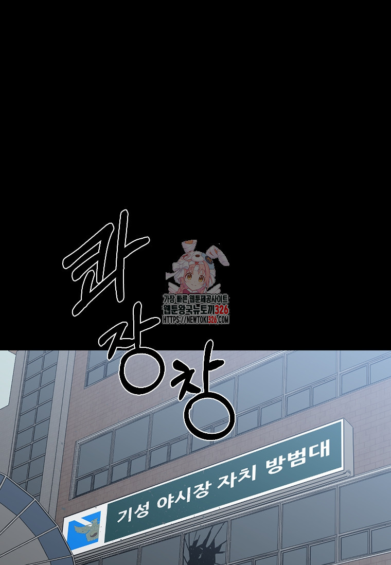 웃음 62화 1