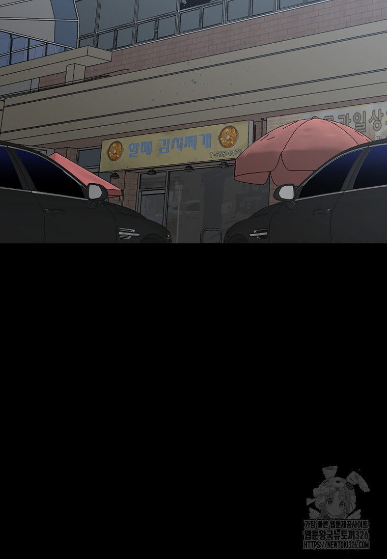 웃음 62화 2