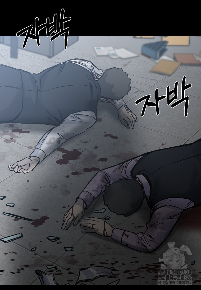 웃음 62화 3