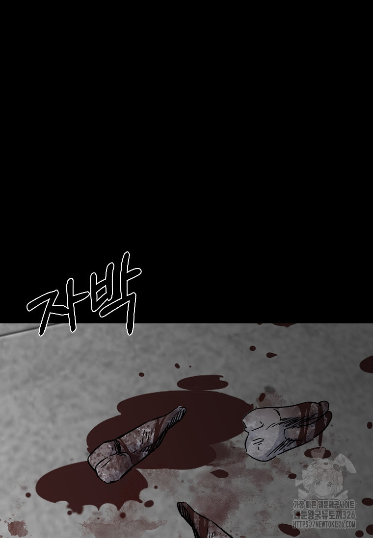 웃음 62화 4