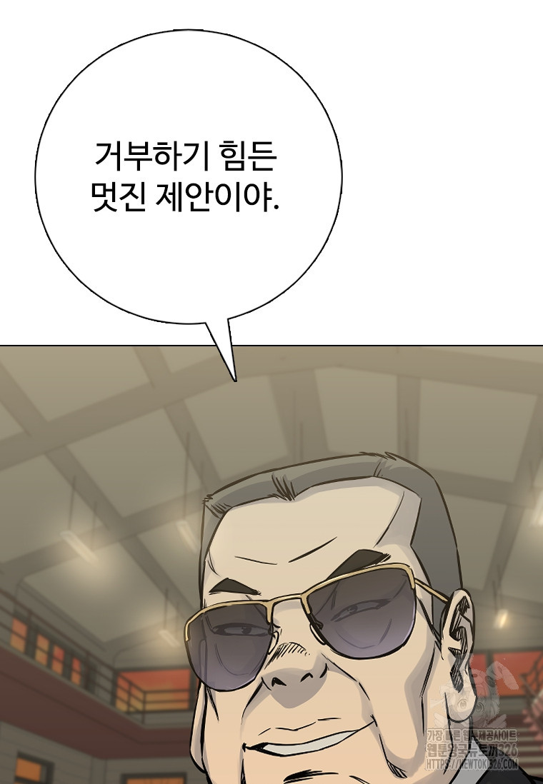 웃음 62화 18