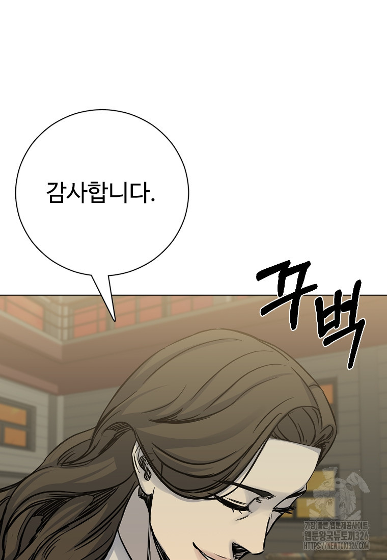 웃음 62화 19