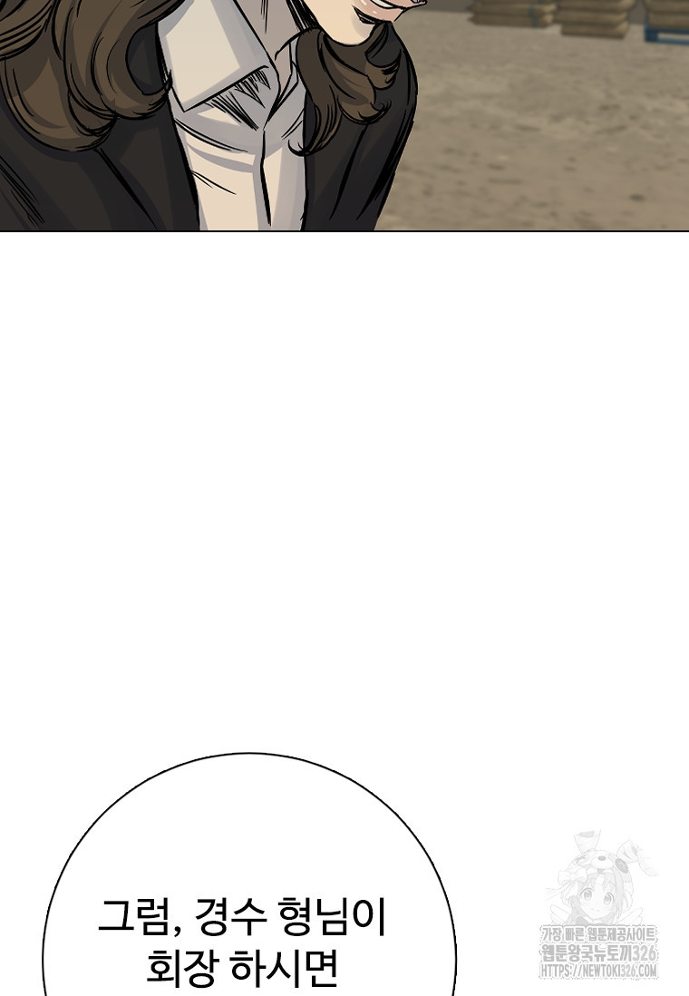 웃음 62화 20