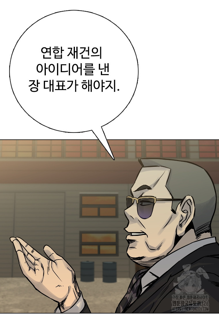 웃음 62화 23