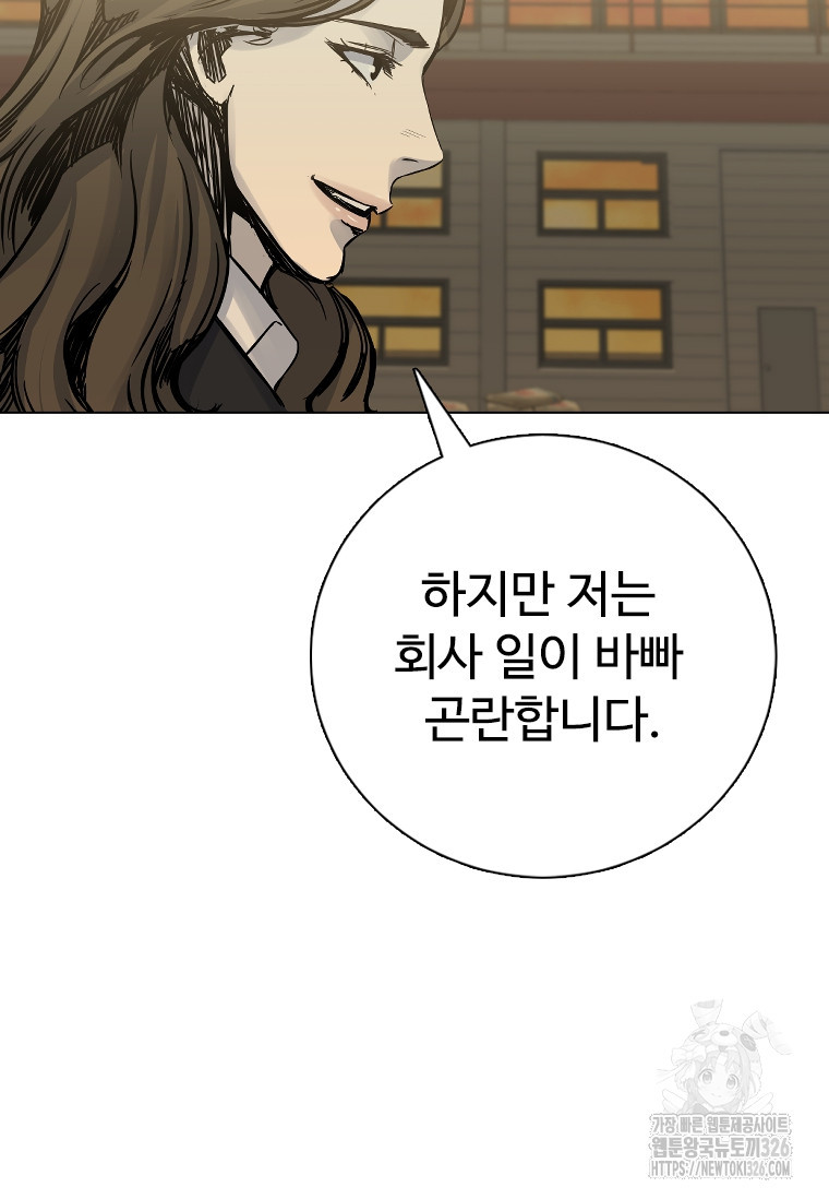 웃음 62화 25