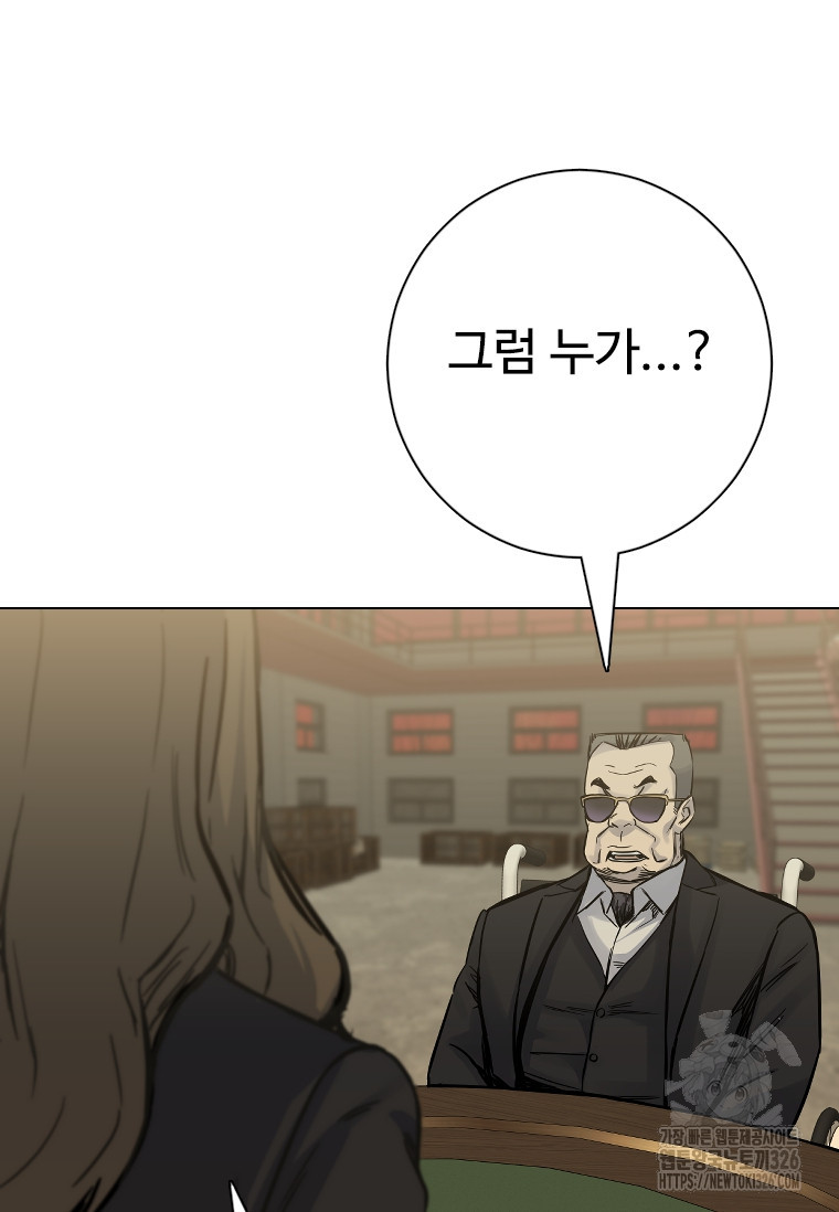 웃음 62화 26