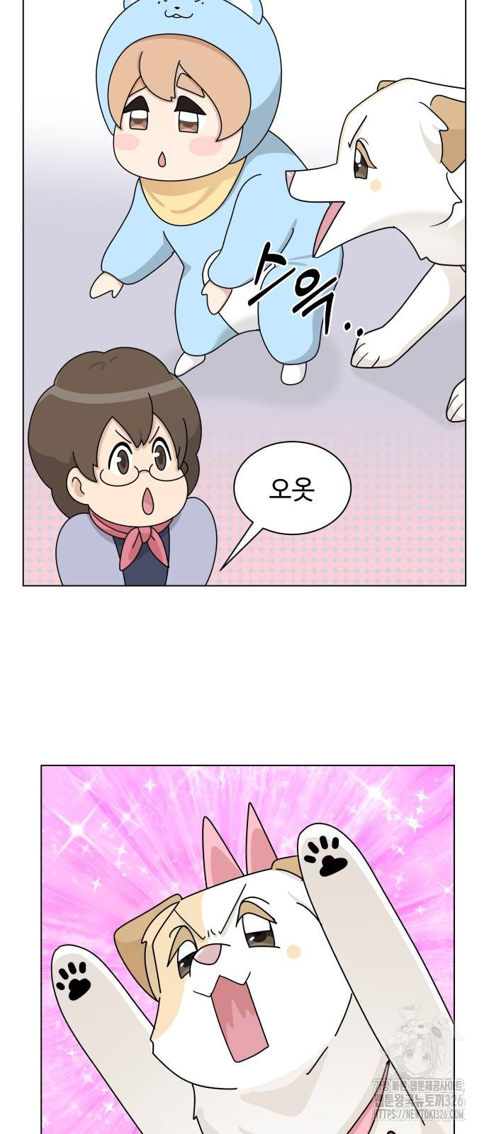 개를 낳았다 외전 17화 3