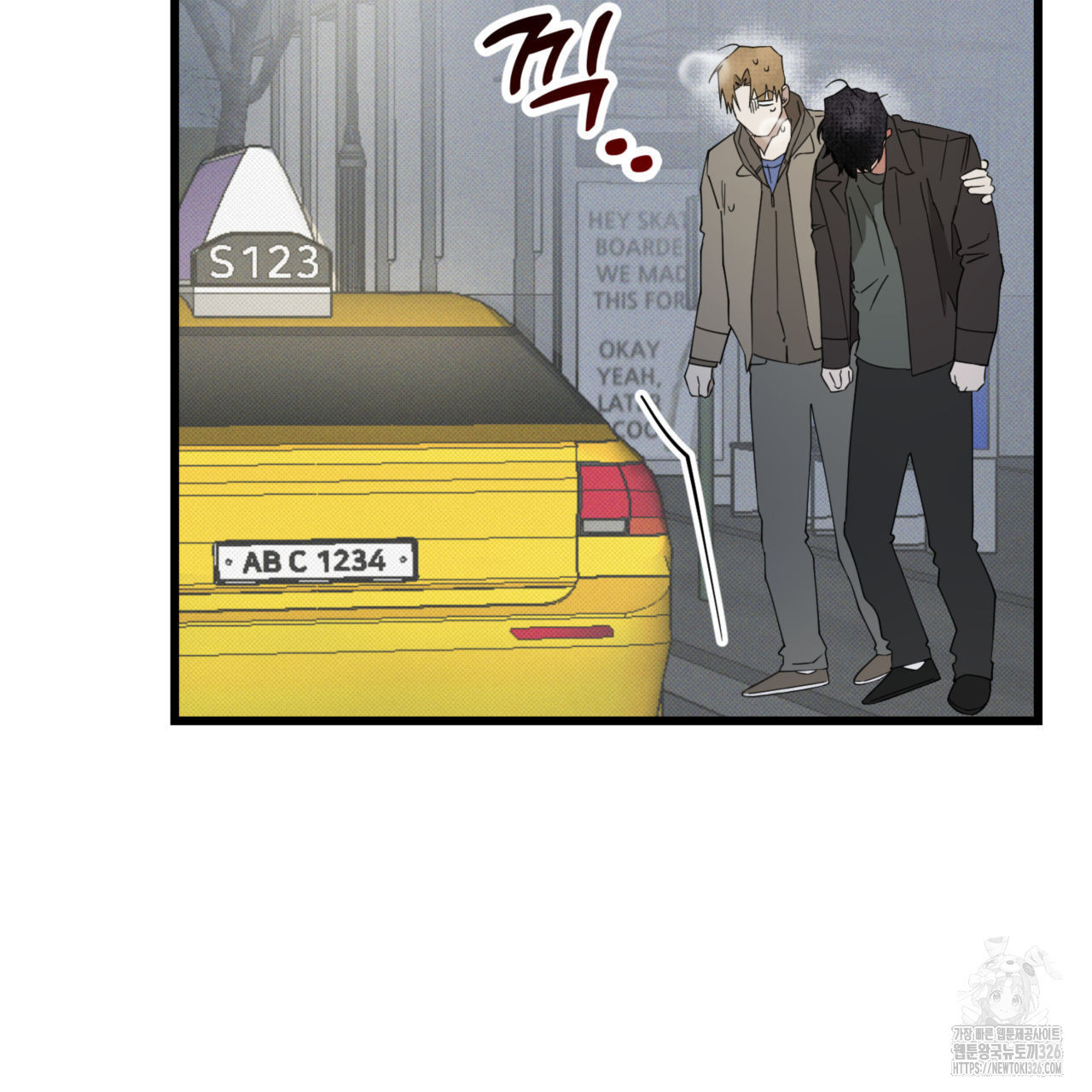 투 마이 발렌타인 (To my valentine) 21화 14