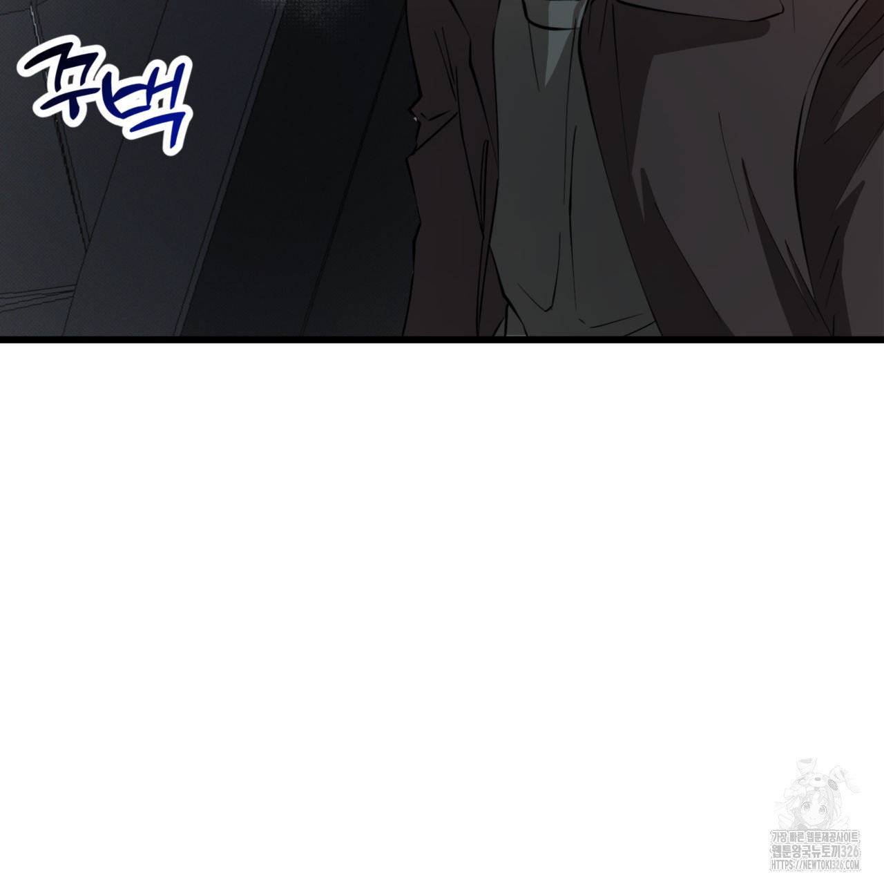 투 마이 발렌타인 (To my valentine) 21화 24