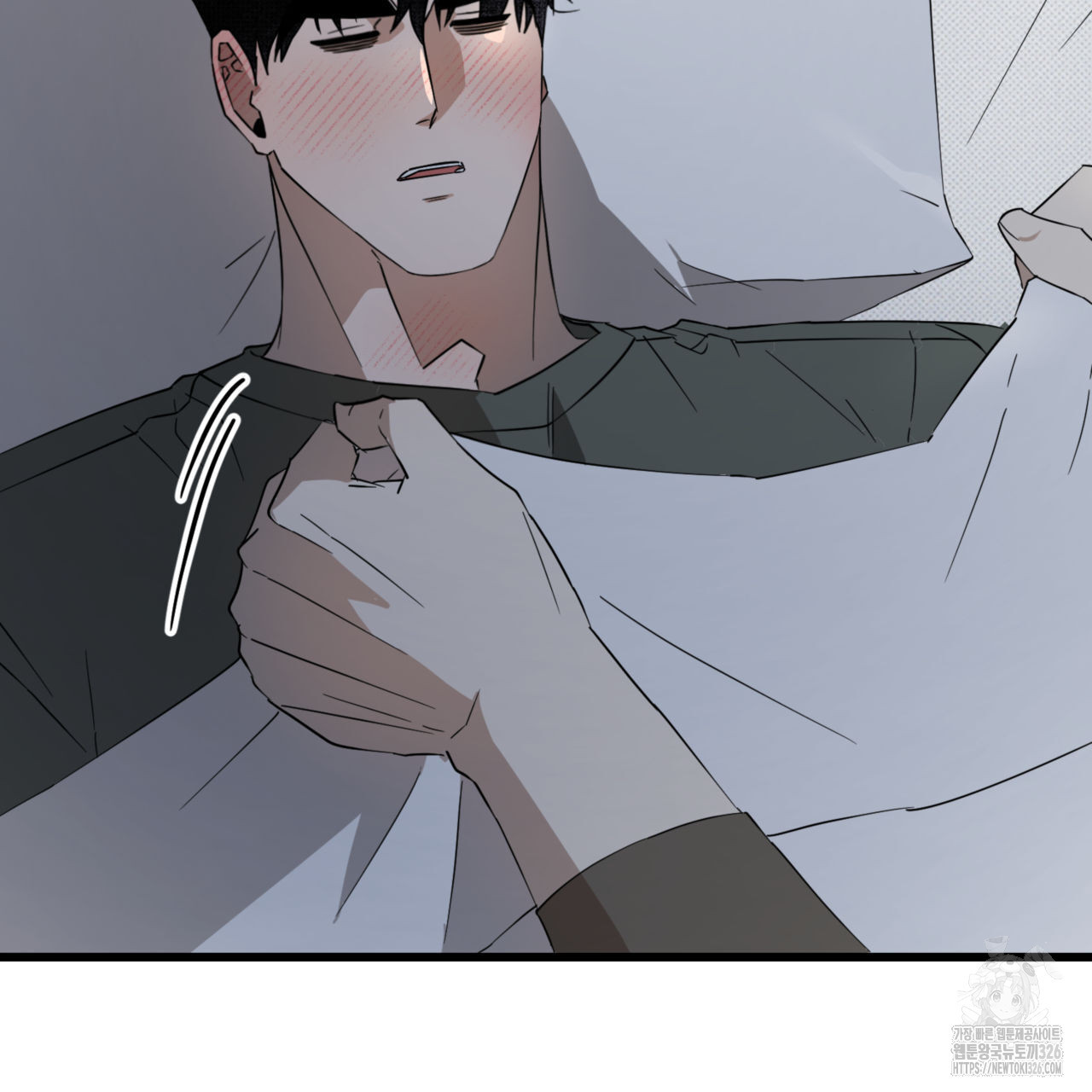 투 마이 발렌타인 (To my valentine) 21화 35