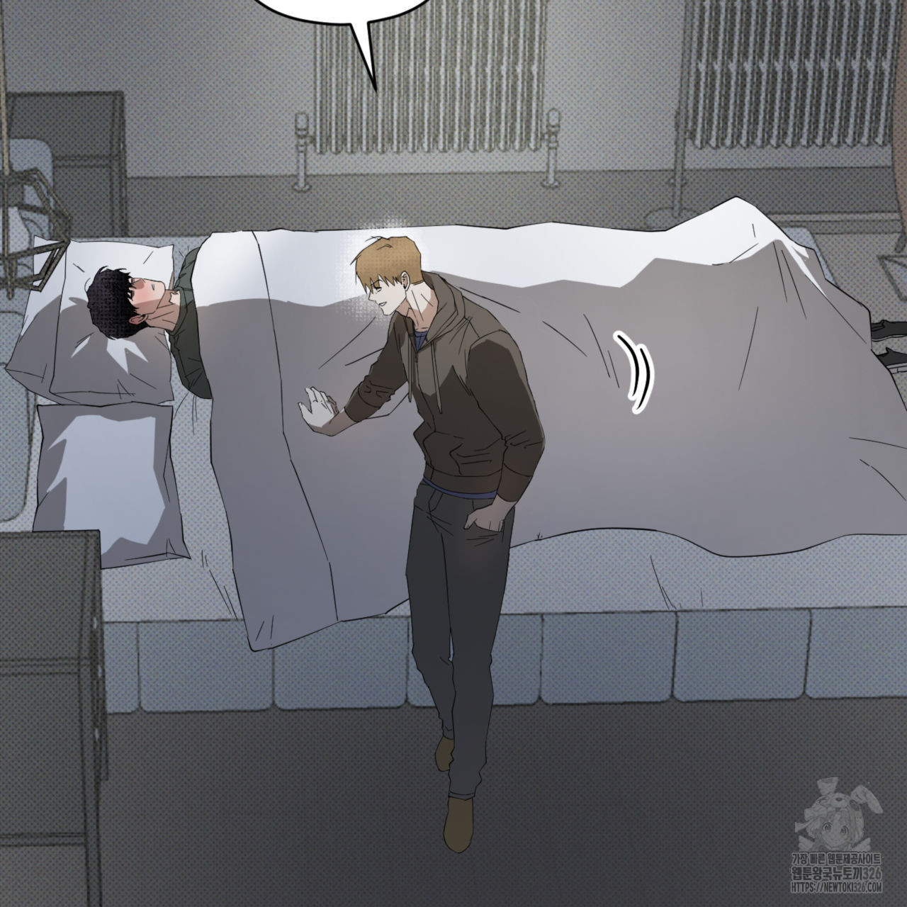 투 마이 발렌타인 (To my valentine) 21화 38