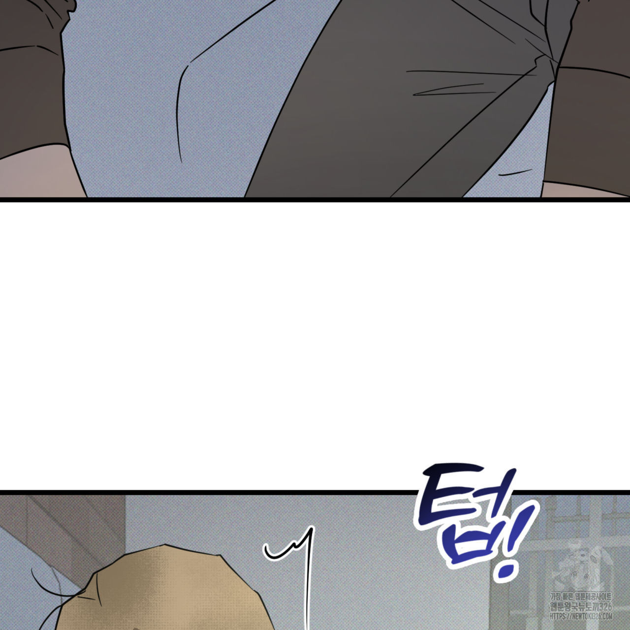 투 마이 발렌타인 (To my valentine) 21화 63