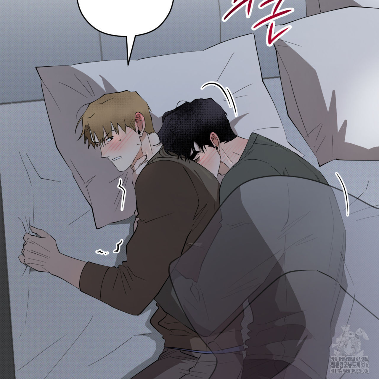 투 마이 발렌타인 (To my valentine) 21화 67