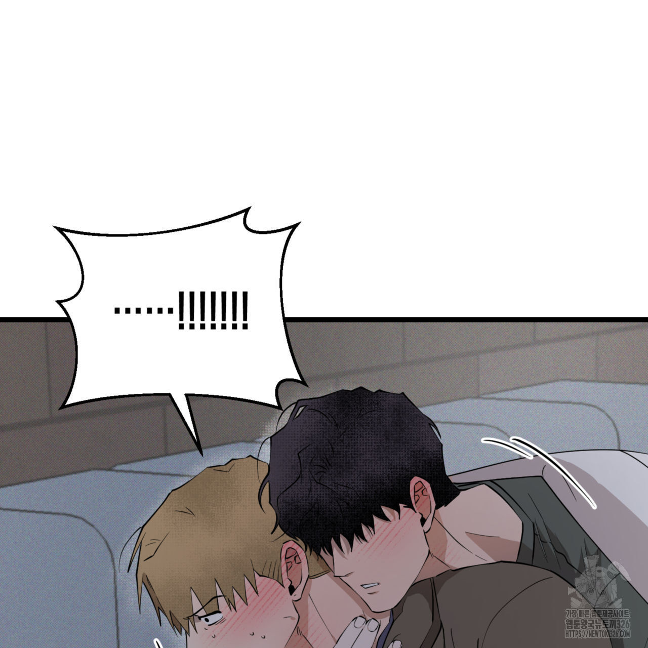투 마이 발렌타인 (To my valentine) 21화 71