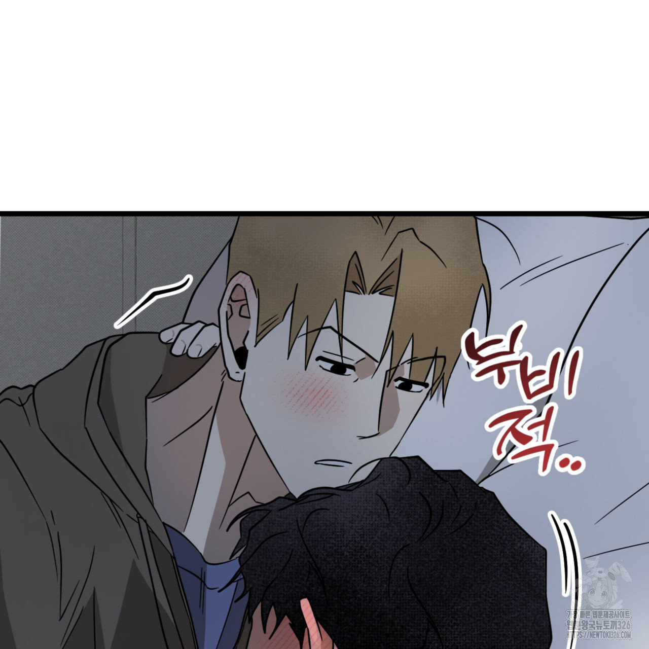 투 마이 발렌타인 (To my valentine) 21화 87