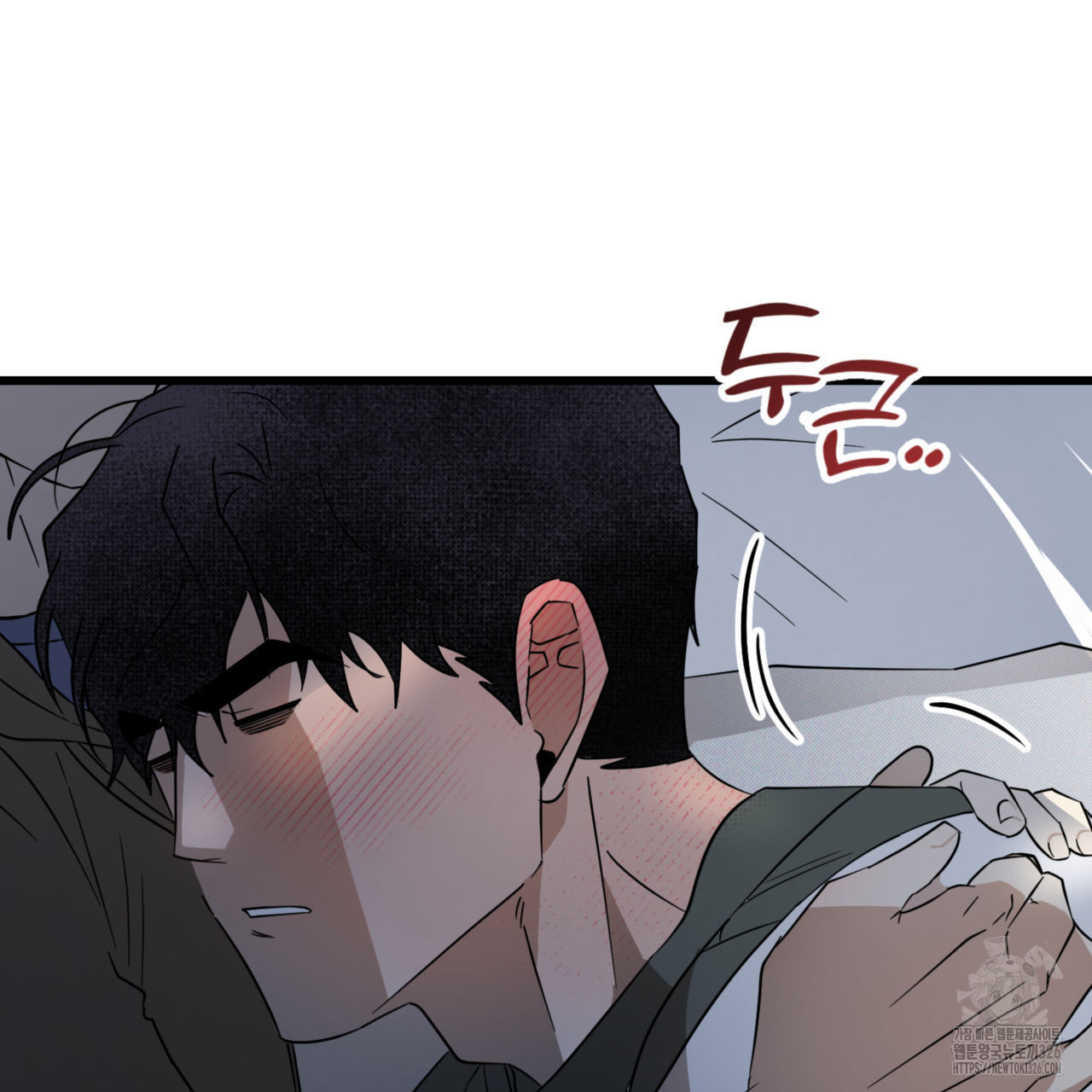 투 마이 발렌타인 (To my valentine) 21화 89