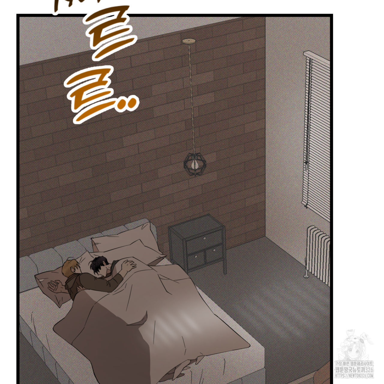 투 마이 발렌타인 (To my valentine) 21화 97