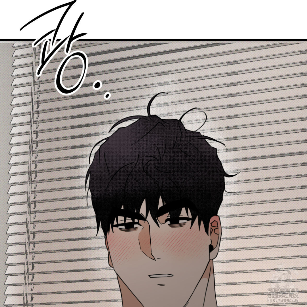 투 마이 발렌타인 (To my valentine) 21화 118