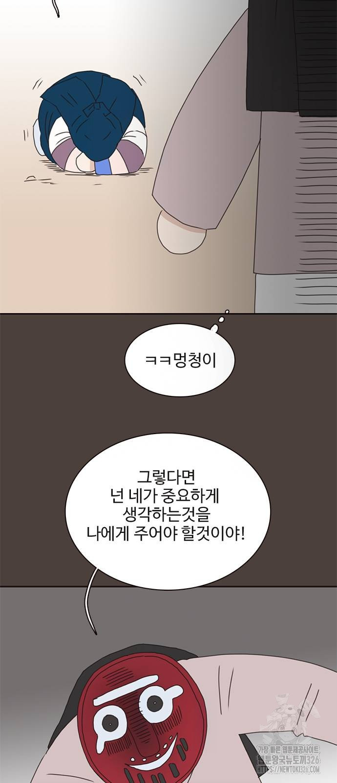 세자와 세자빈의 계약혼인전 16화 5