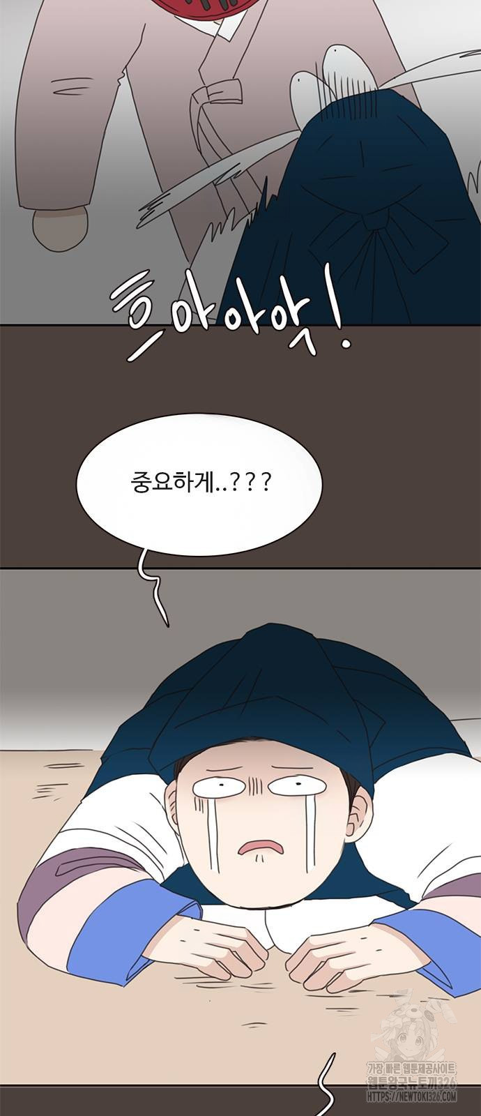 세자와 세자빈의 계약혼인전 16화 6