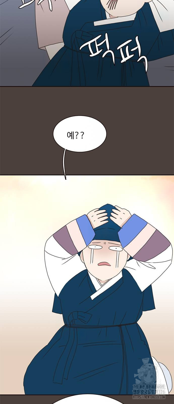 세자와 세자빈의 계약혼인전 16화 11