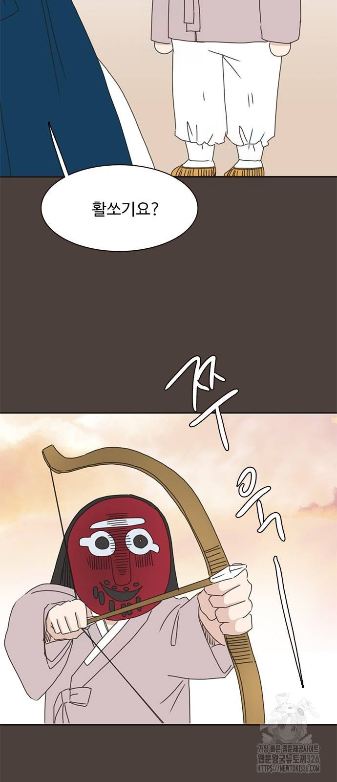 세자와 세자빈의 계약혼인전 16화 24