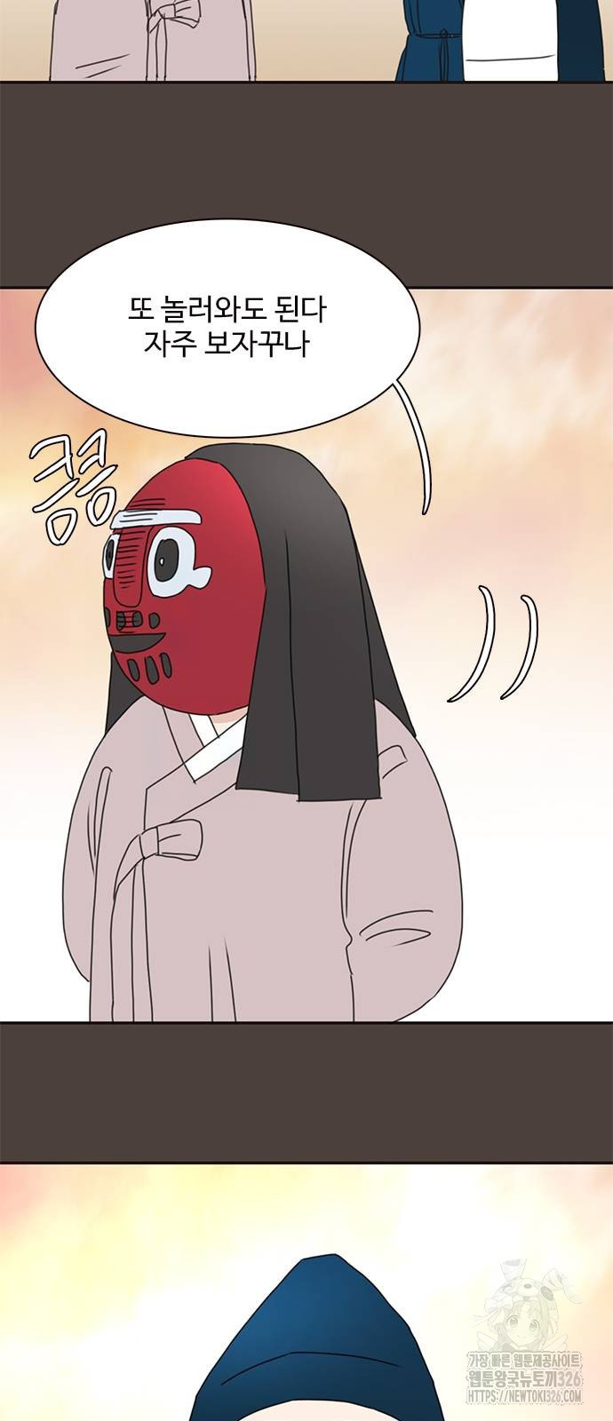 세자와 세자빈의 계약혼인전 16화 49