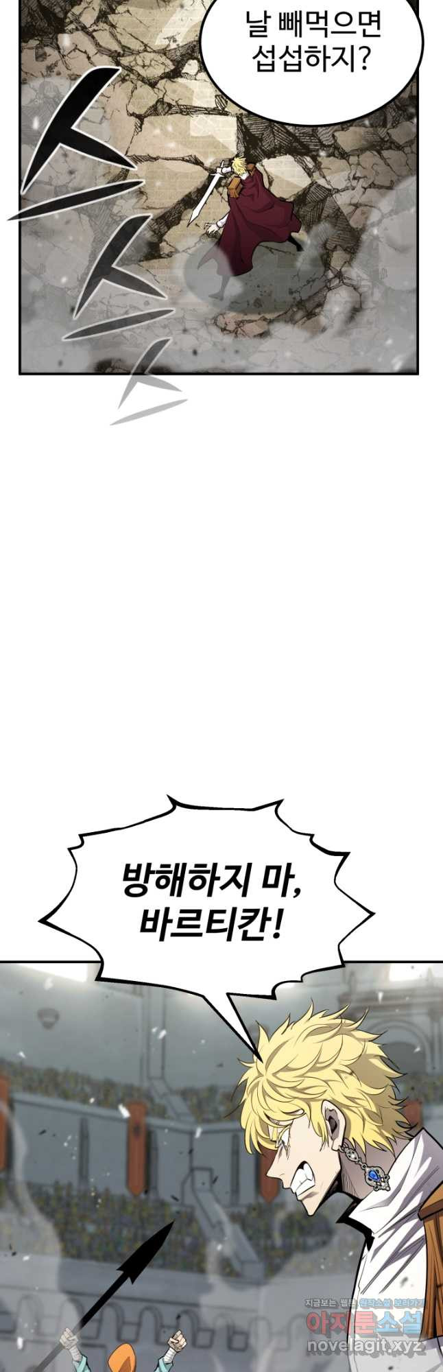 환생의 정석 92화 13