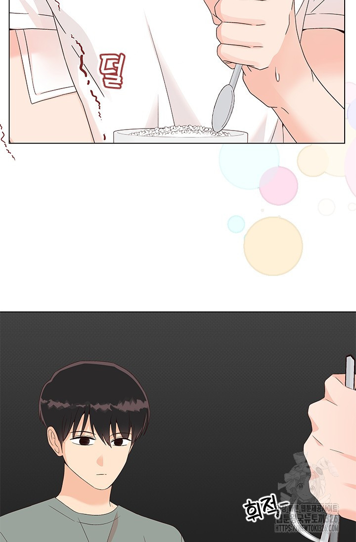 여자인 걸 왜 모르지 71화 7