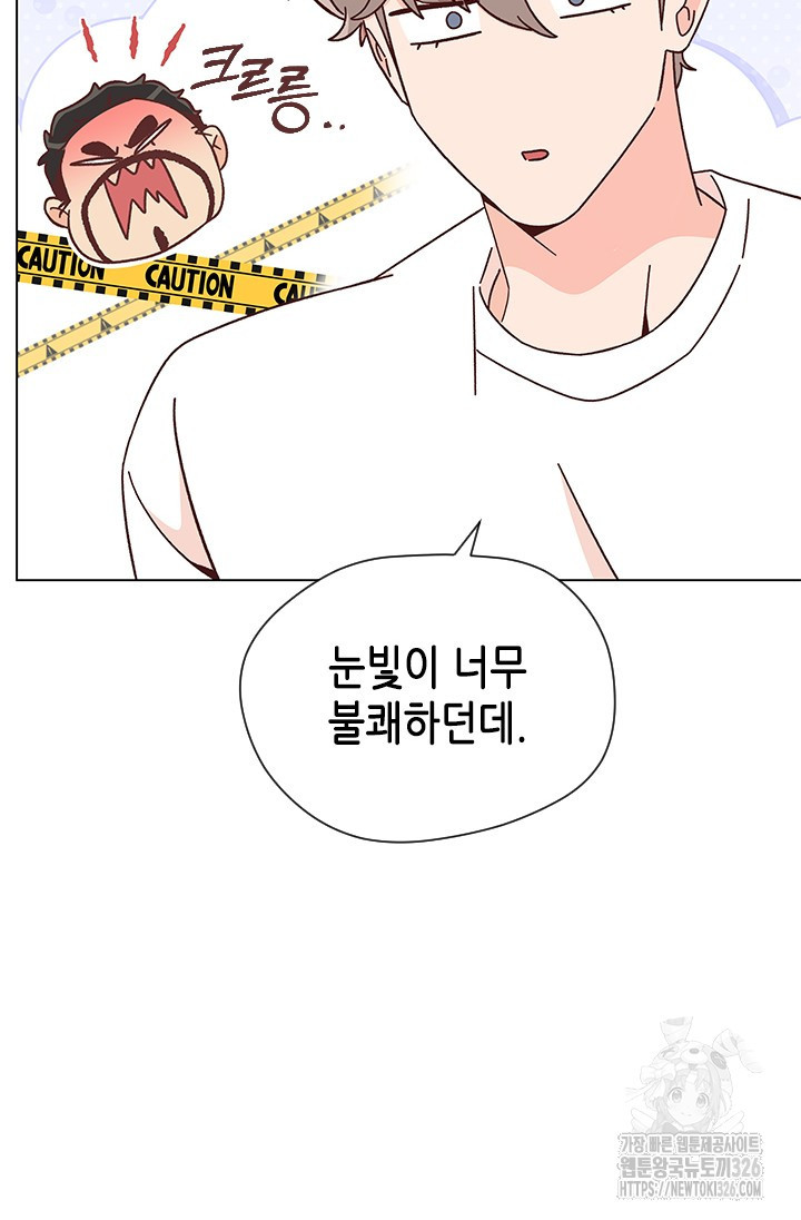 여자인 걸 왜 모르지 71화 12