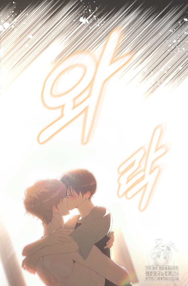 여자인 걸 왜 모르지 71화 18