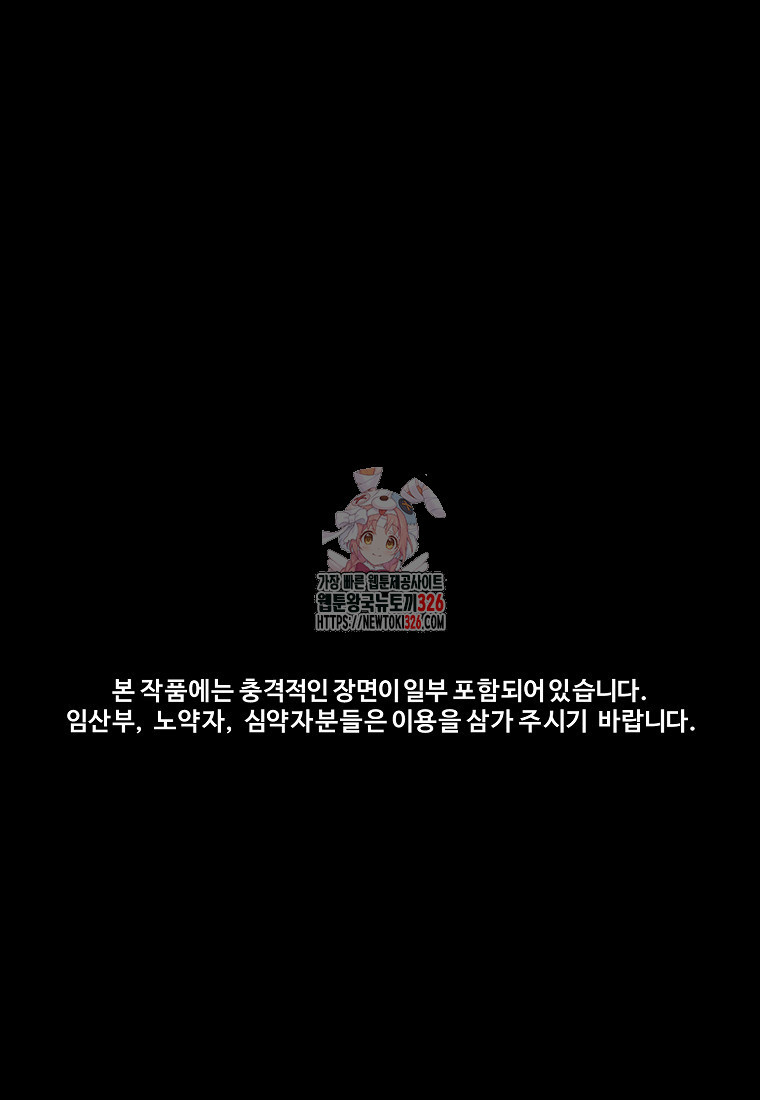 꽃이 피는 자리 10화 1