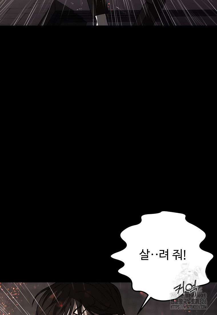 꽃이 피는 자리 10화 7