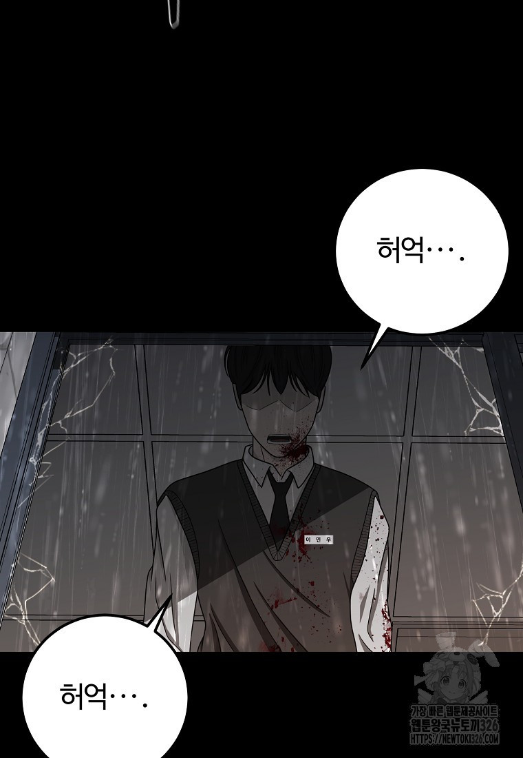 꽃이 피는 자리 10화 10
