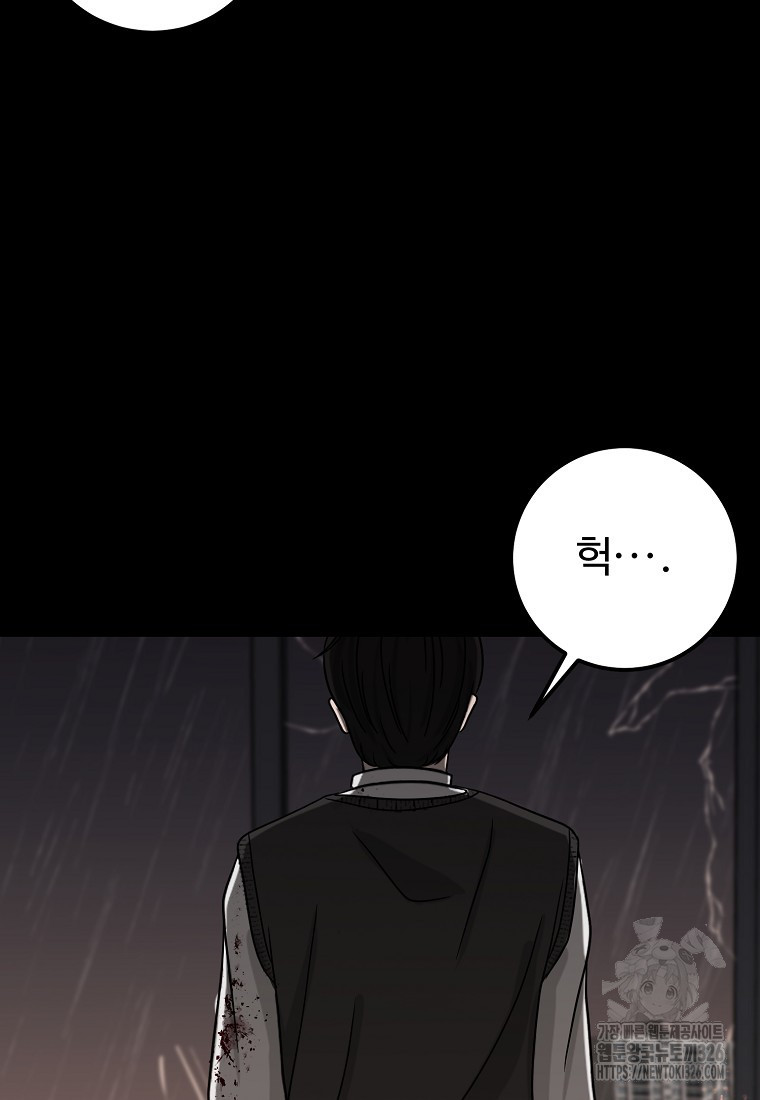 꽃이 피는 자리 10화 11