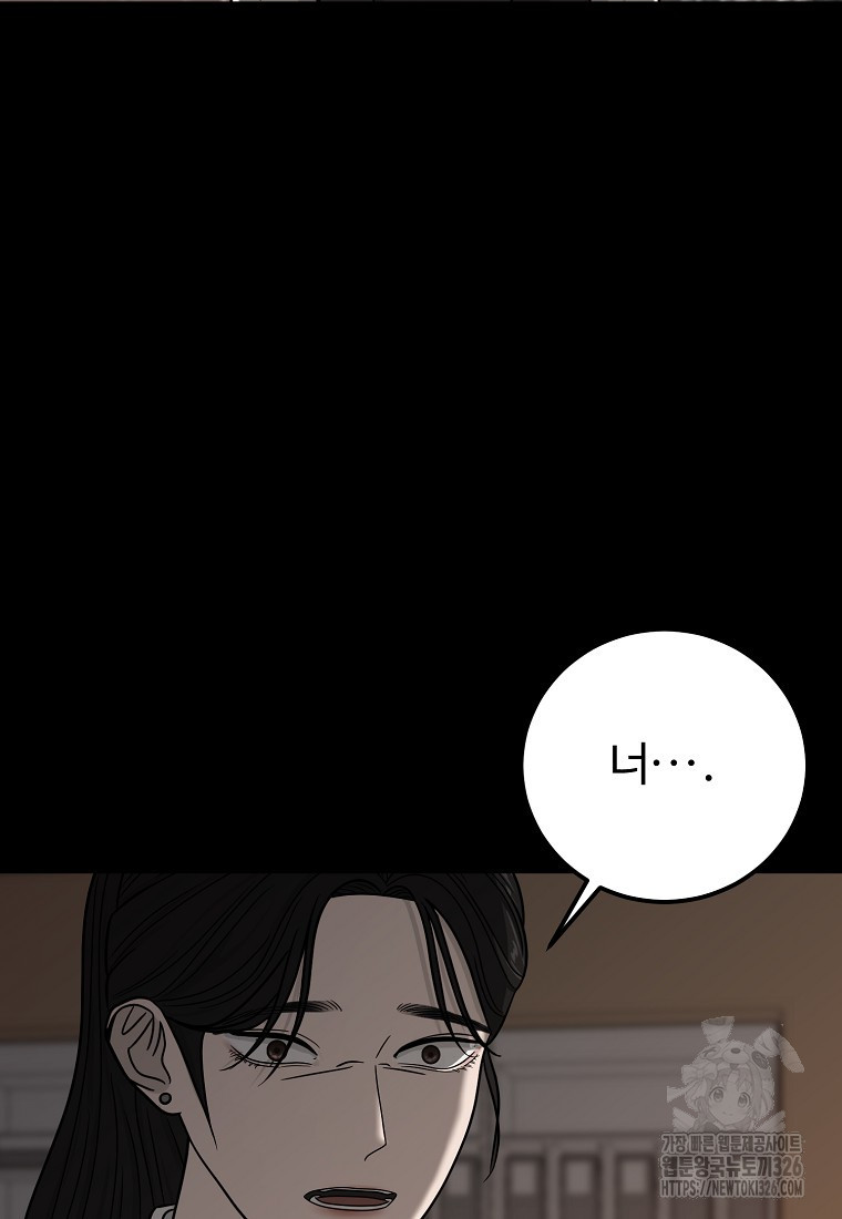 꽃이 피는 자리 10화 12