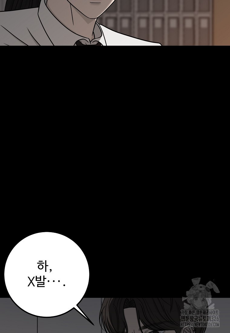 꽃이 피는 자리 10화 13