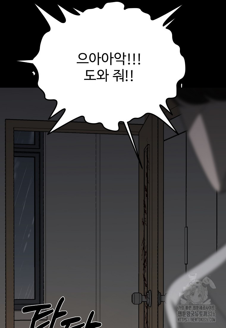 꽃이 피는 자리 10화 15