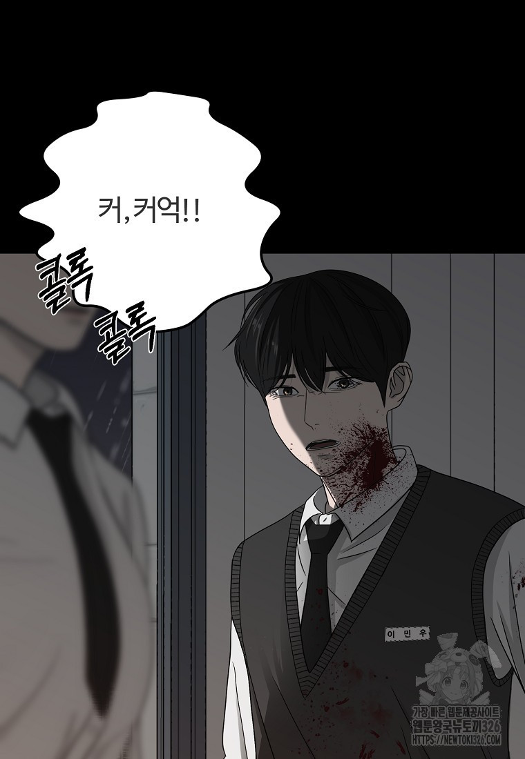 꽃이 피는 자리 10화 17