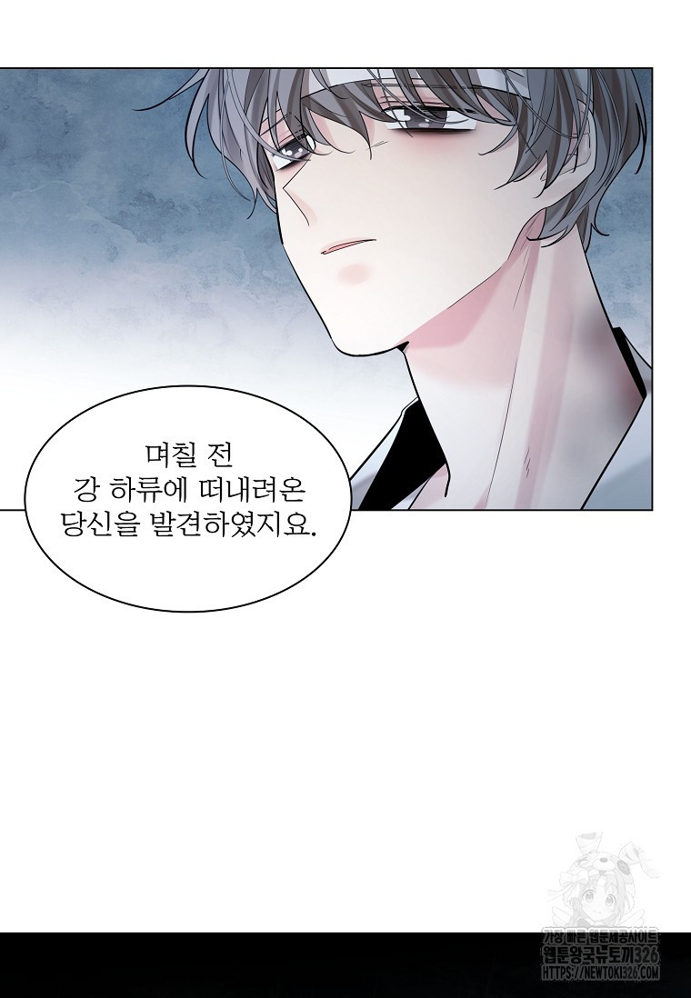 종이꽃 75화 18