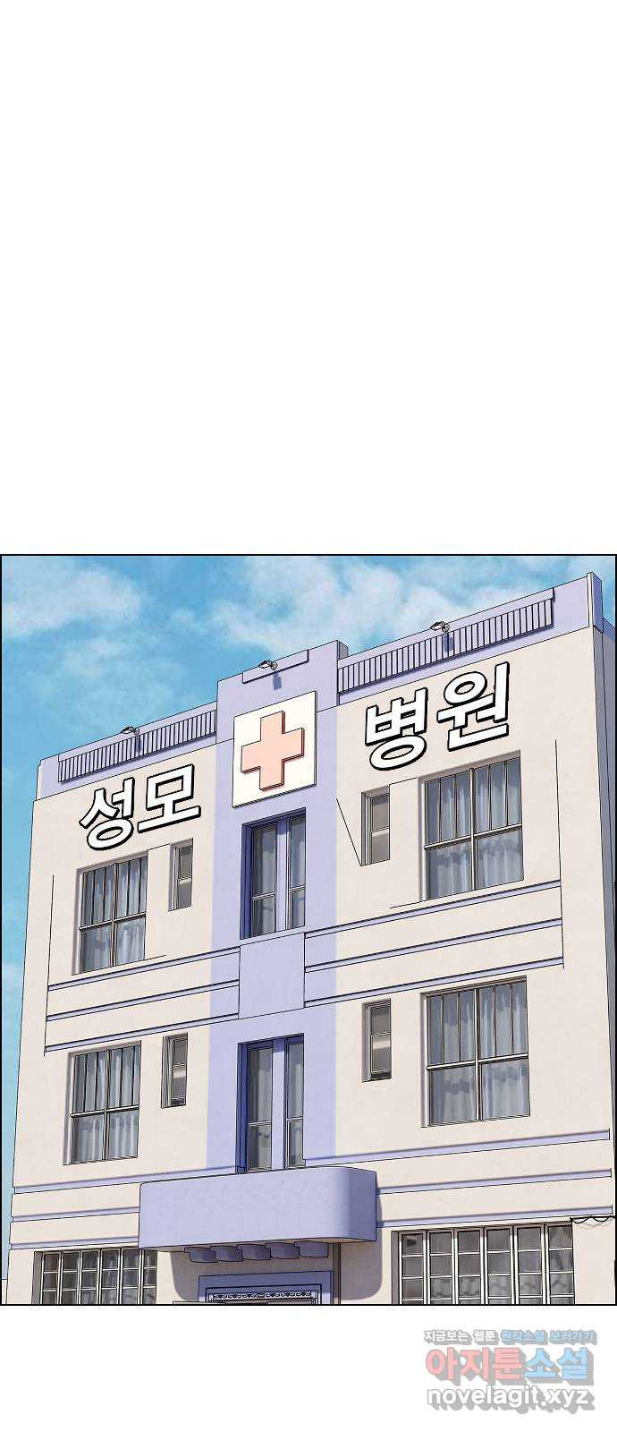 돌아온 쿠쿠짱 22화 부활하는 남자 4
