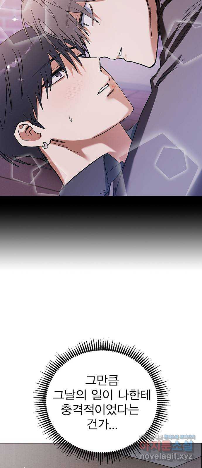 전생연분 88화 수능성적이 좋지 않아서 59