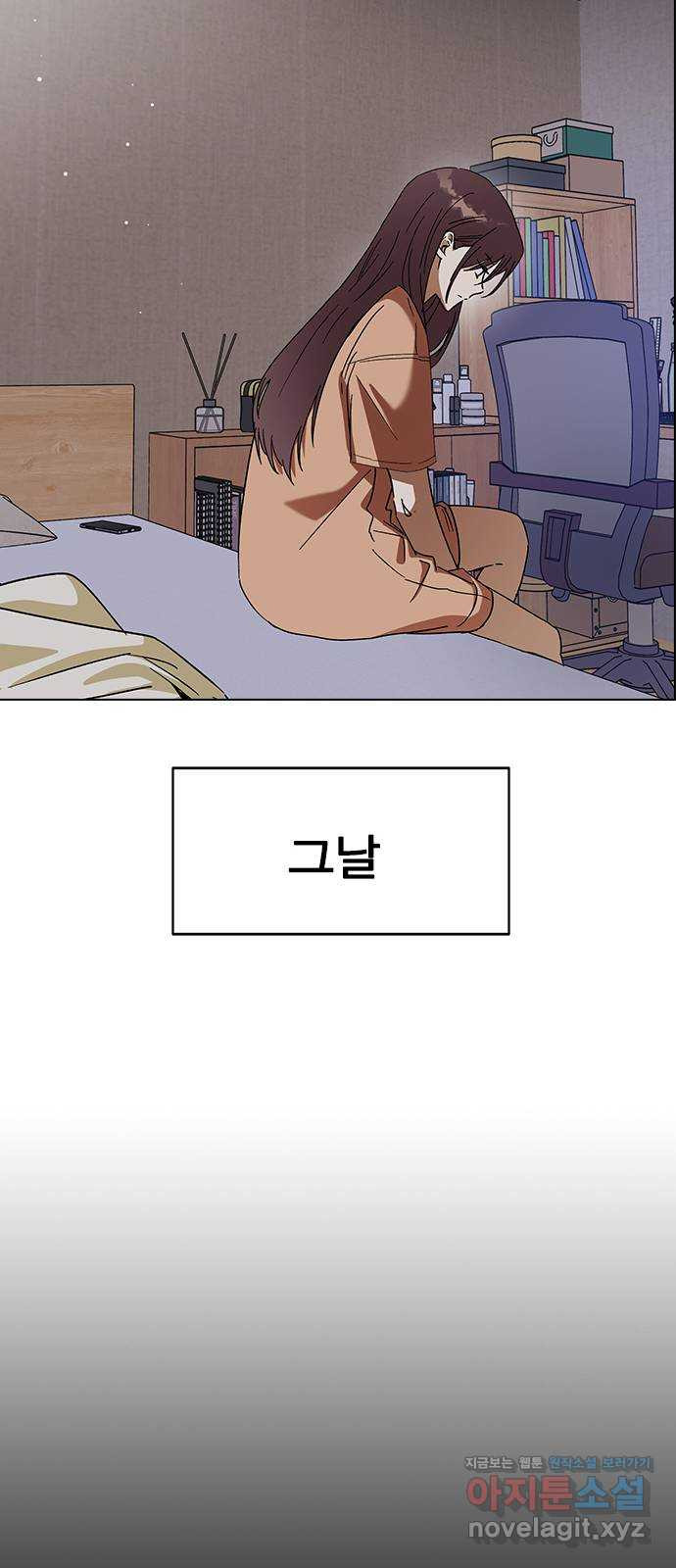 전생연분 88화 수능성적이 좋지 않아서 60
