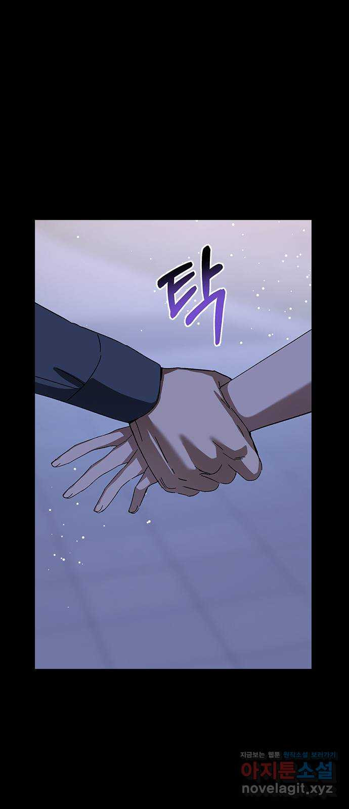 전생연분 88화 수능성적이 좋지 않아서 75