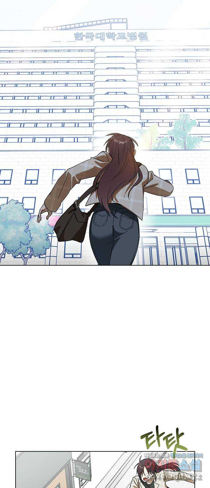 전생연분 88화 수능성적이 좋지 않아서 110