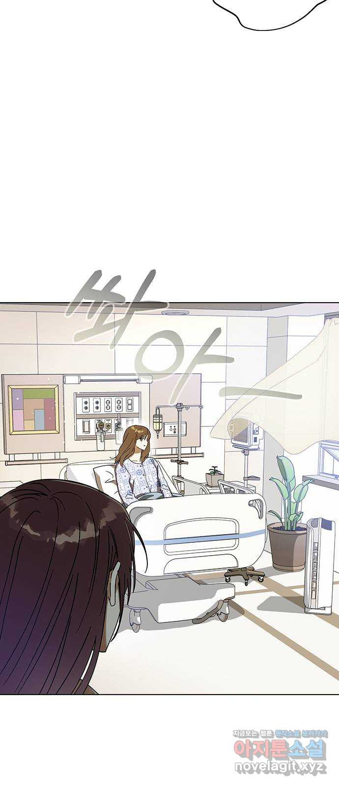 전생연분 88화 수능성적이 좋지 않아서 113