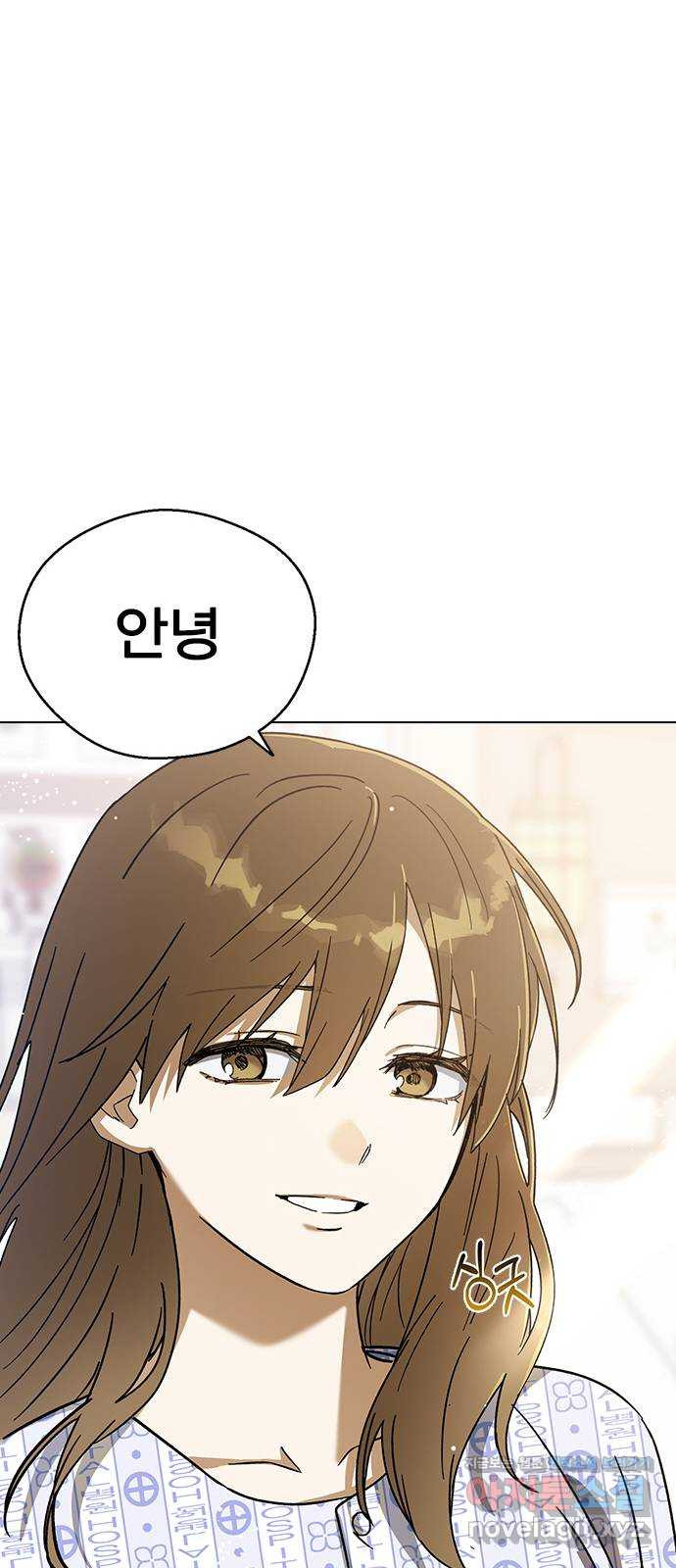 전생연분 88화 수능성적이 좋지 않아서 114