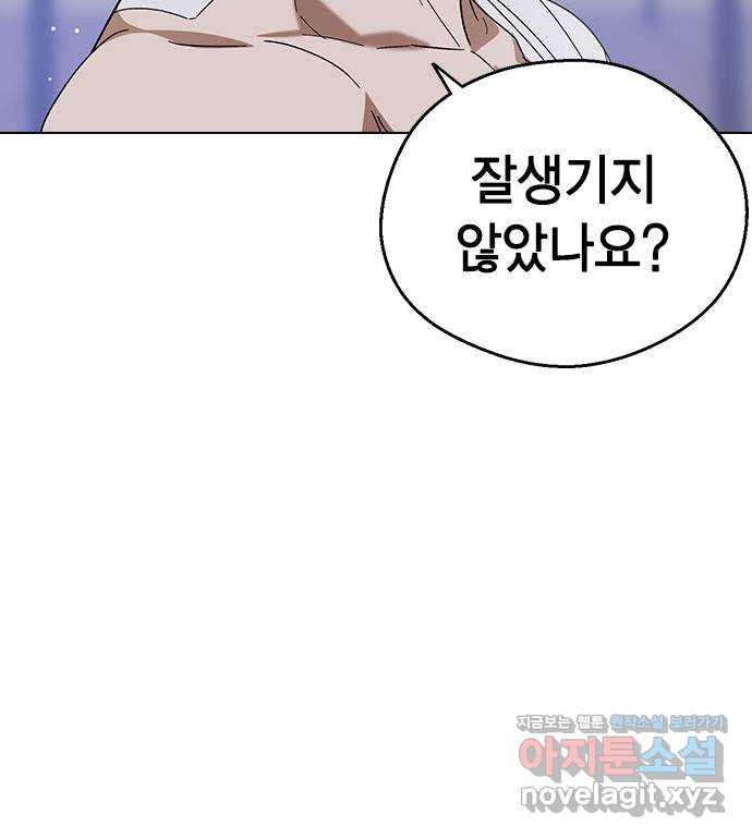 전생연분 88화 수능성적이 좋지 않아서 124