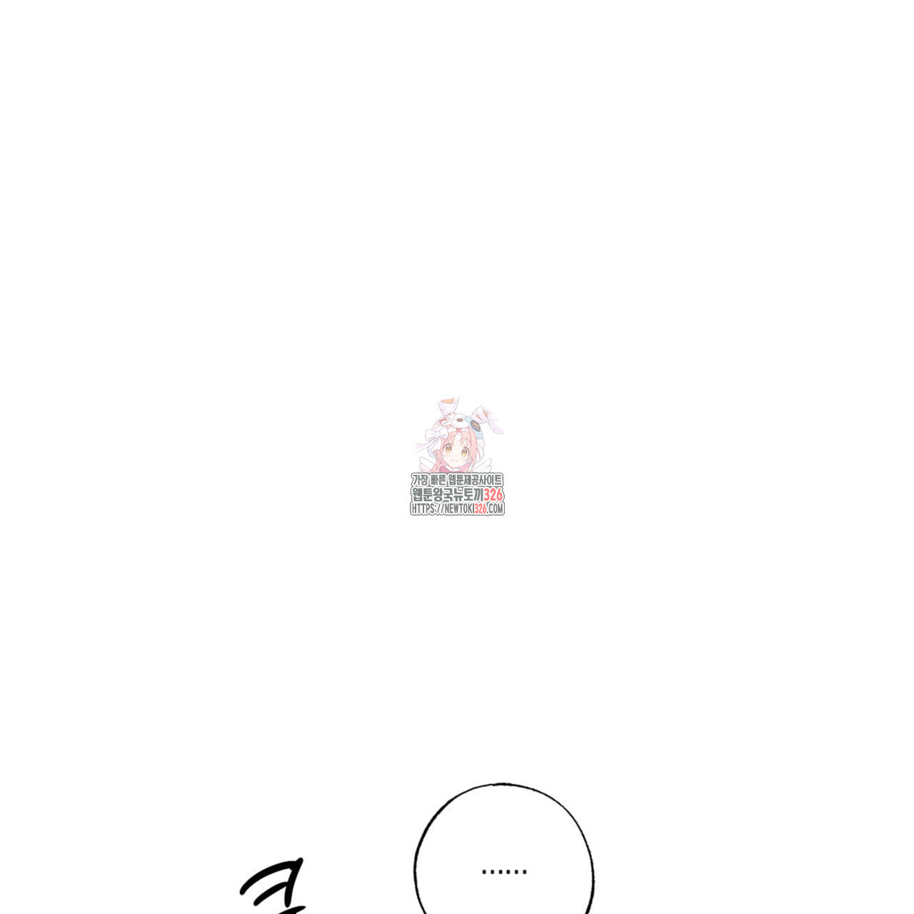 더티 하이 5화 1