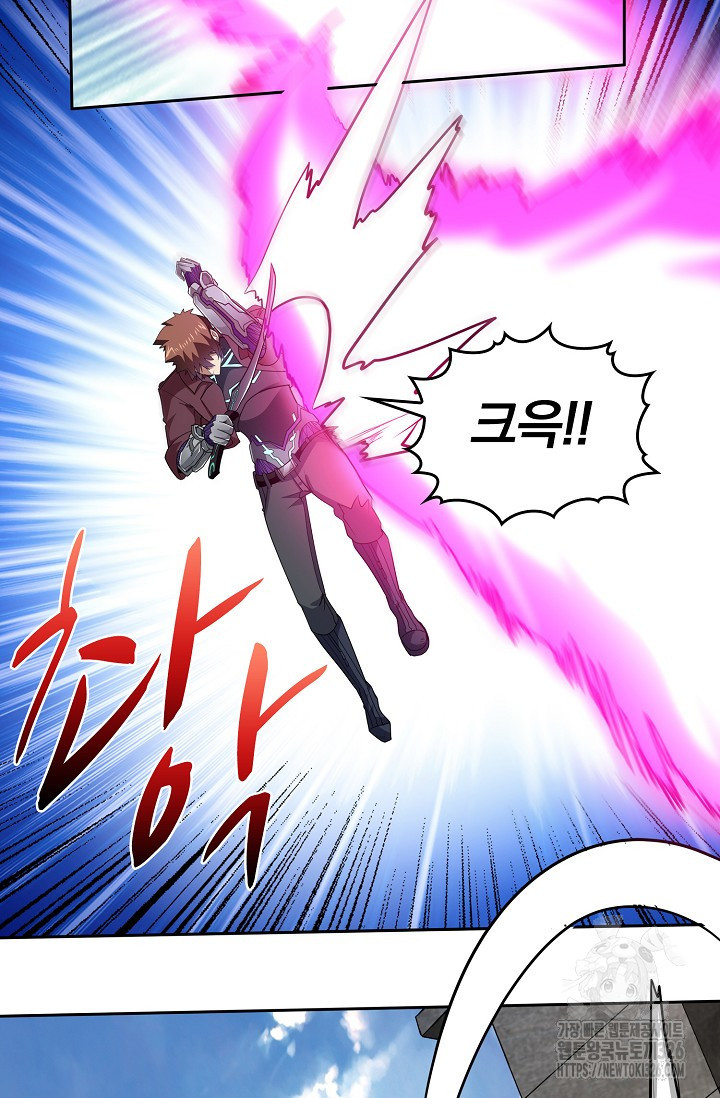 나홀로 무한 전직 63화 9